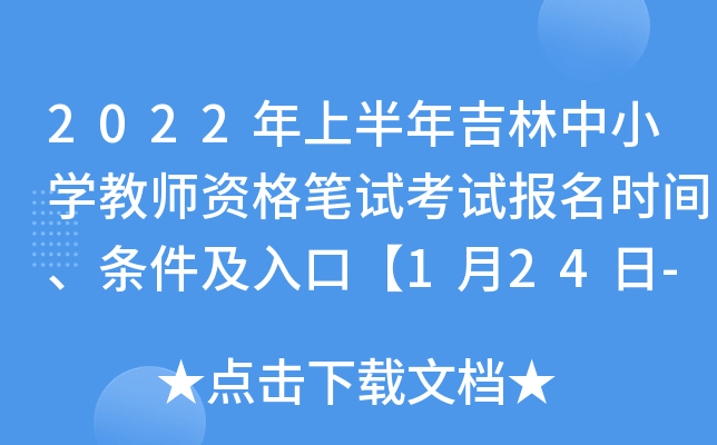 2022ϰ꼪СW̎YPԇԇrglڡ124-127ա