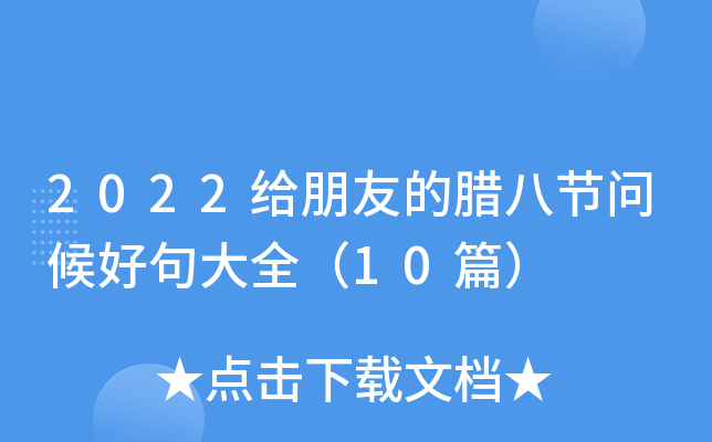 2022oѵD˹(ji)(wn)þȫ10ƪ