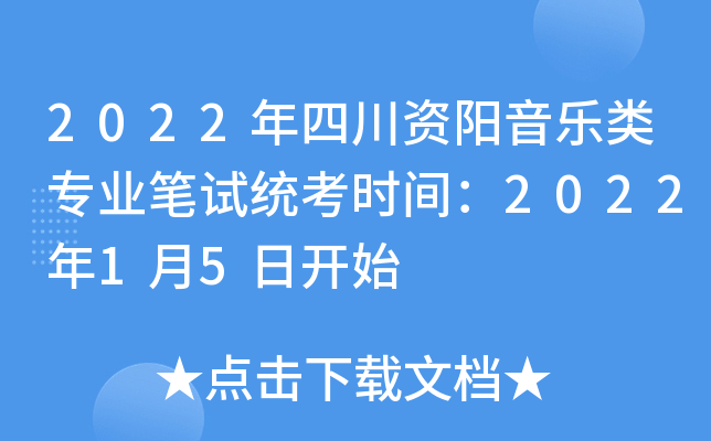 2022ĴY(yng)I(y)Pԇy(tng)r(sh)g202215_ʼ