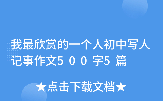 pһ(g)˳Ќӛ5005ƪ