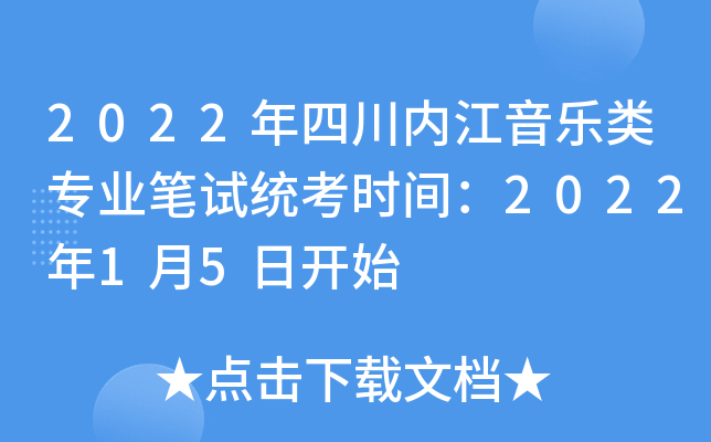 2022Ĵ(ni)(l)I(y)Pԇy(tng)r(sh)g202215_(ki)ʼ
