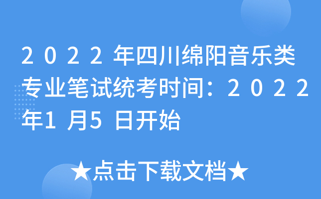 2022ĴdI(y)Pԇy(tng)r(sh)g202215_ʼ