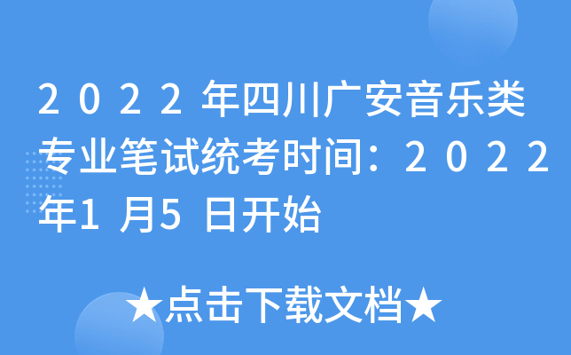 2022ĴVI(y)Pԇy(tng)r(sh)g202215_ʼ