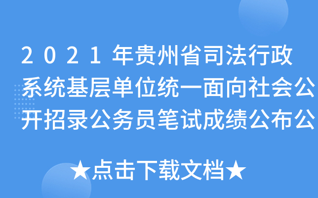 2021Fʡ˾ϵy(tng)ӆλy(tng)һ(hu)_(ki)䛹(w)TPԇɿ(j)