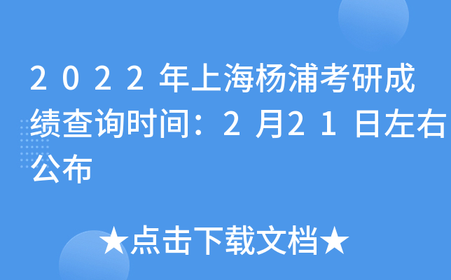 2022Ϻֿгɿ(j)ԃr(sh)g221ҹ