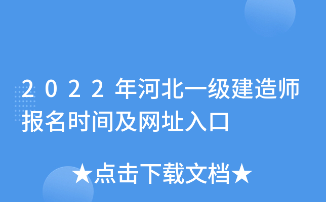 2022ӱһ쎟(bo)r(sh)gW(wng)ַ