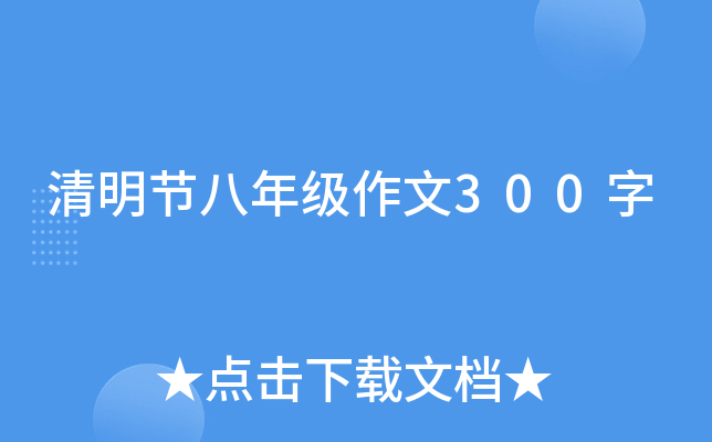 (ji)꼉300