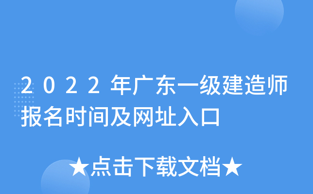 2022V|һ(j)쎟(bo)r(sh)gW(wng)ַ