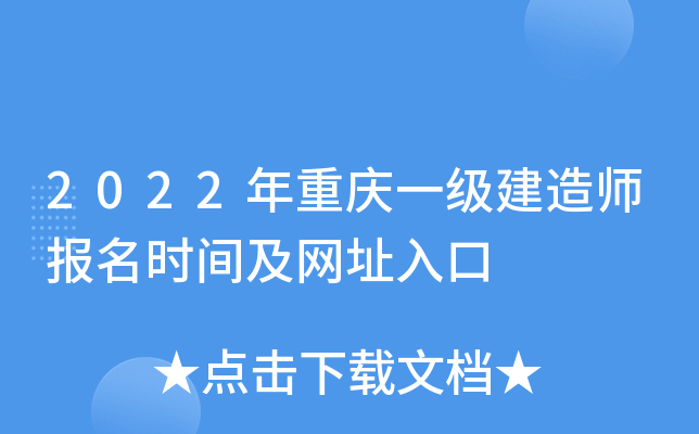 2022ؑcһ쎟rgW(wng)ַ