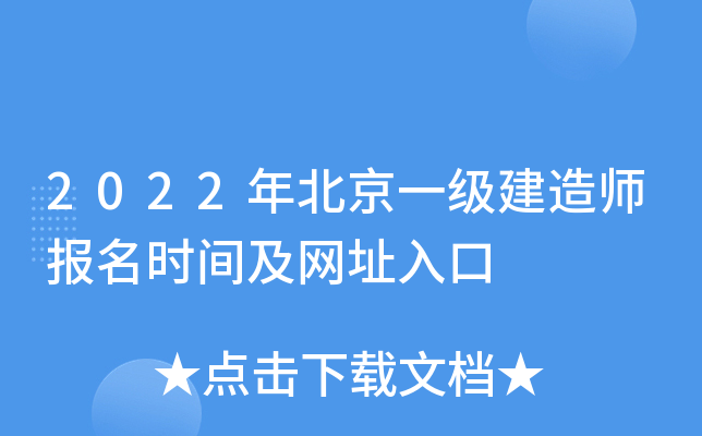 2022걱һ(j)쎟(bo)r(sh)gW(wng)ַ