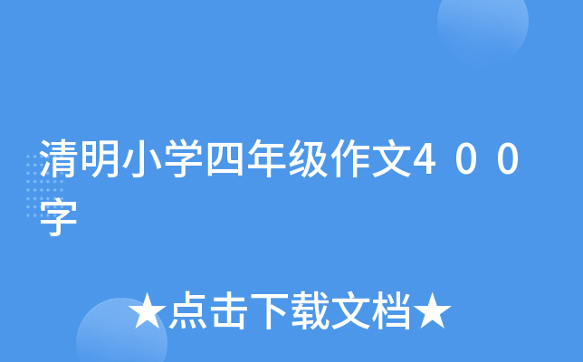 СW(xu)꼉400
