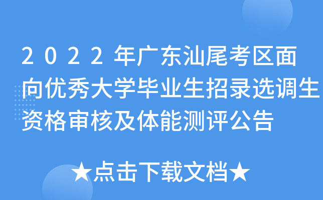 2022V|β^(q)(yu)WI(y)x{Y񌏺˼wܜyu