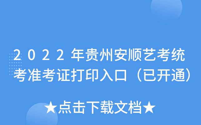 2022Fݰ?bio)y(tng)(zhn)Cӡڣ_ͨ