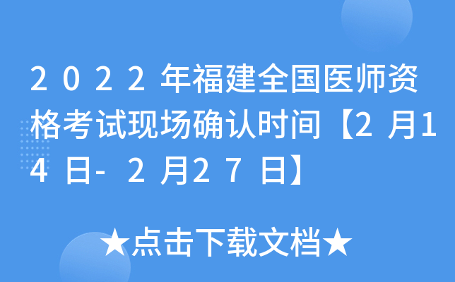2022긣ȫt(y)YԇF(xin)_J(rn)rg214-227ա