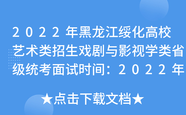 2022Уˇg(sh)cӰҕWʡy(tng)ԇrg202215ա8