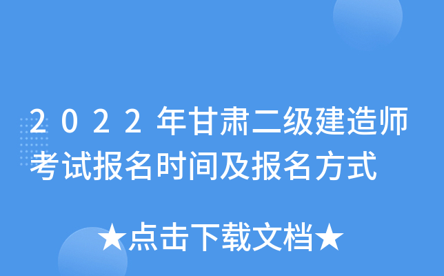 2022C쎟ԇ(bo)r(sh)g(bo)ʽ