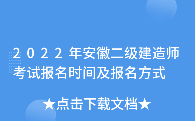 2022갲ն(j)쎟ԇ(bo)r(sh)g(bo)ʽ