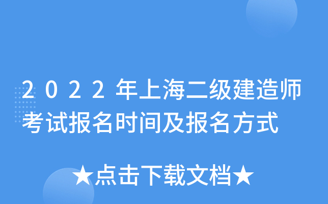 2022Ϻ(j)쎟ԇ(bo)r(sh)g(bo)ʽ
