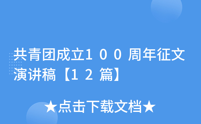 F100v塾12ƪ