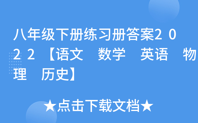 꼉(j)(c)(x)(c)2022Z(y) (sh)W(xu) ӢZ(y)  vʷ