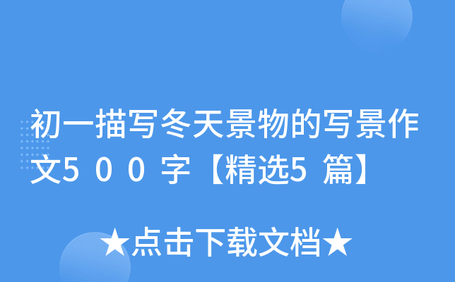 һ茑쾰Č500֡x5ƪ