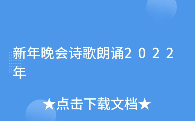 (hu)Ԋ(sh)b2022