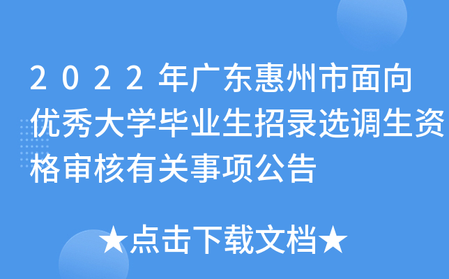 2022V|(yu)W(xu)I(y)x{(dio)Y񌏺P(gun)(xing)