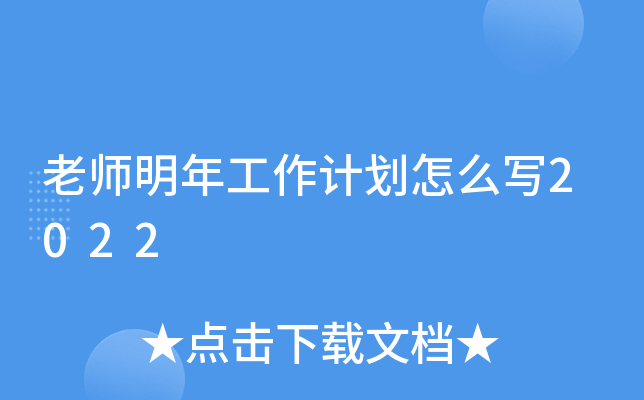 ώ깤Ӌô2022