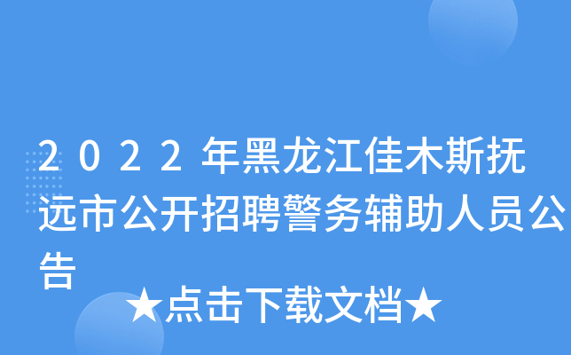 2022ľ˹h(yun)й_(ki)Ƹ(w)oˆT