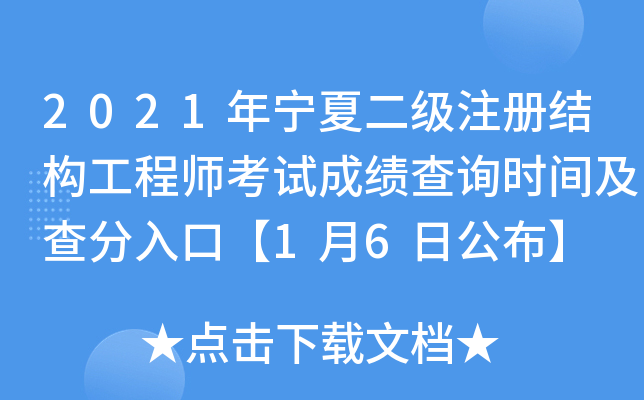 2021ꌎĶעԽY(ji)(gu)̎ԇɿԃrgڡ16չ
