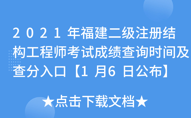 2021긣עԽY̎ԇɿԃrgڡ16չ