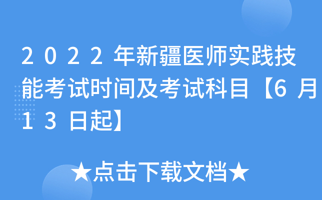 2022½t(y)(sh)`ܿԇr(sh)gԇĿ613