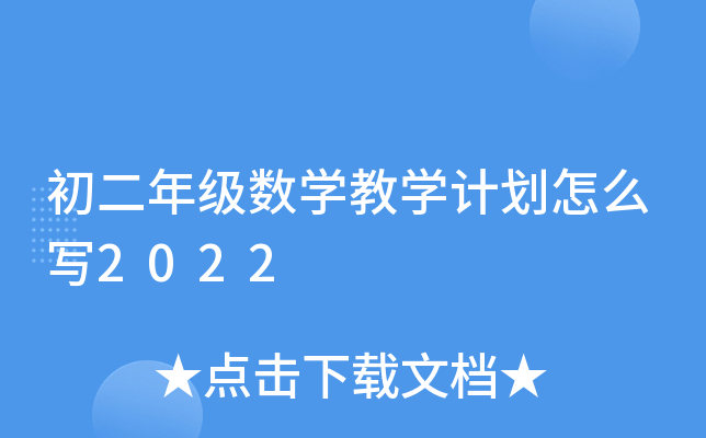 꼉(j)(sh)W(xu)̌W(xu)Ӌ(j)ô2022