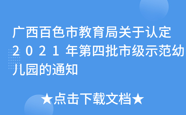 VɫнP(gun)J(rn)2021мʾ׃@֪ͨ