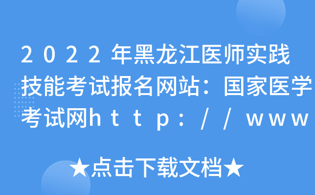 2022t(y)`ܿԇW(wng)վt(y)W(xu)ԇW(wng)http://www.nmec.org.cn/