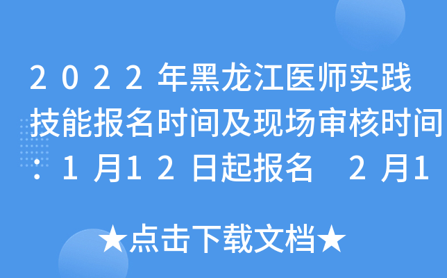 2022t(y)(sh)`܈(bo)r(sh)gF(xin)(chng)˕r(sh)g112(bo) 214