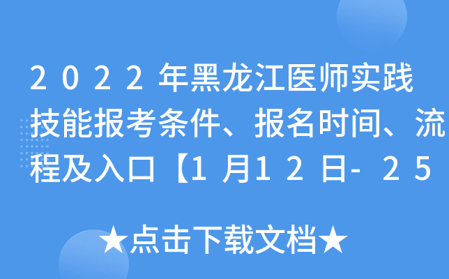 2022t(y)`܈󿼗lrg̼ڡ112-25ա