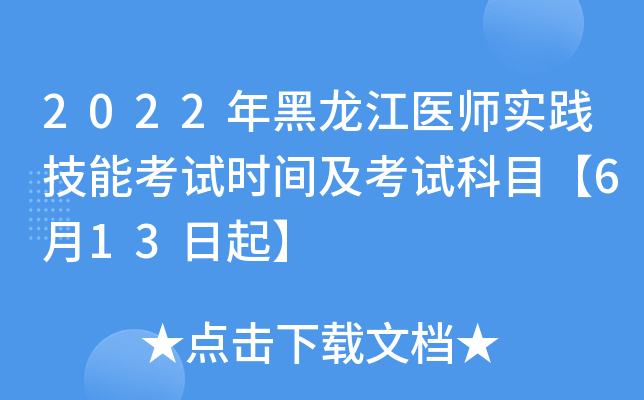 2022t(y)(sh)`ܿԇrgԇĿ613