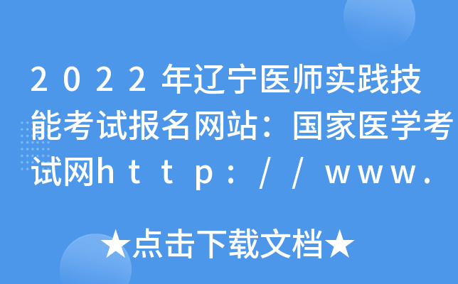 2022|t(y)`ܿԇW(wng)վt(y)WԇW(wng)http://www.nmec.org.cn/