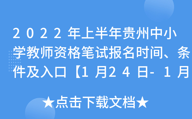 2022ϰFСW(xu)̎YPԇrglڡ124-127ա