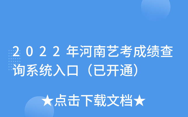2022ˇɿԃϵy(tng)ڣ_ͨ