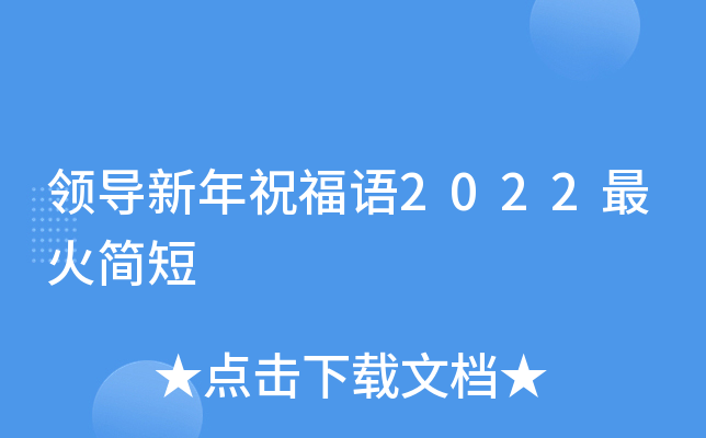I(lng)(do)ףZ2022𺆶