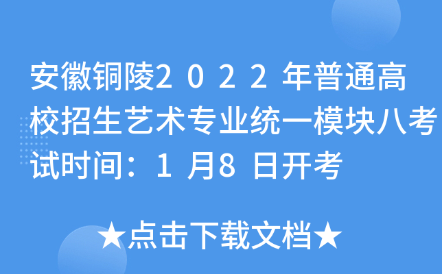 ~2022ͨУˇg(sh)I(y)y(tng)һģK˿ԇrg18_