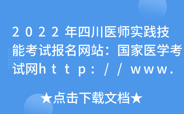 2022Ĵt(y)(sh)`ܿԇ(bo)W(wng)վt(y)W(xu)ԇW(wng)http://www.nmec.org.cn/