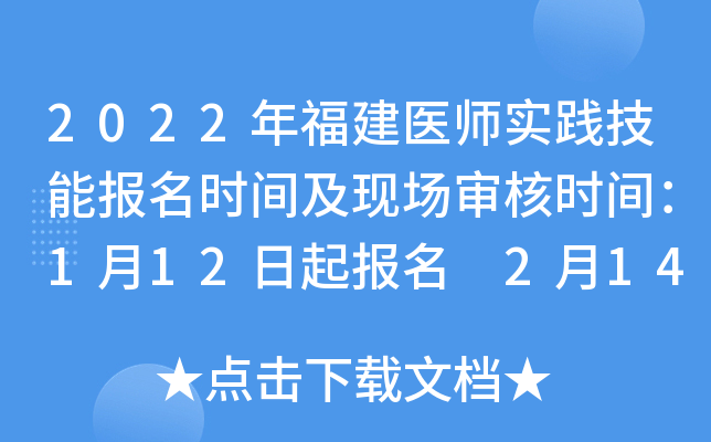 2022긣t(y)(sh)`܈rgF(xin)˕rg112 214