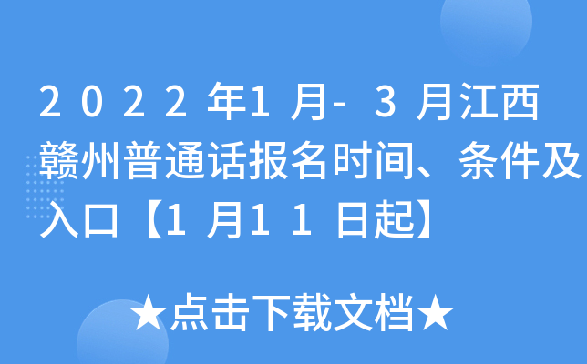 20221-3½MͨԒ(bo)r(sh)glڡ111