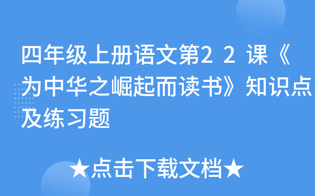 꼉(j)σ(c)Z(y)ĵ22nA֮x֪R(sh)c(din)(x)}