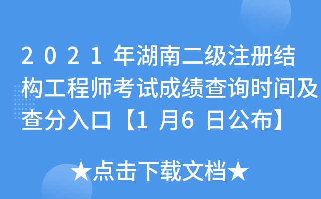 2021϶עԽY(ji)(gu)̎ԇɿԃrgڡ16չ