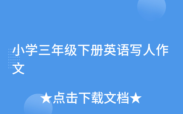 СW(xu)꼉(j)(c)ӢZ(y)(xi)