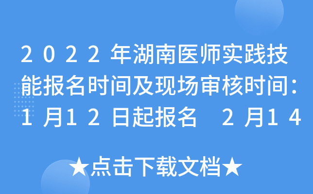 2022t(y)(sh)`܈(bo)r(sh)gF(xin)(chng)˕r(sh)g112(bo) 214